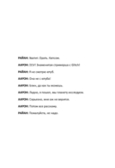 Не читай комменты! — фото, картинка — 16