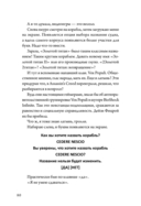 Не читай комменты! — фото, картинка — 3