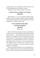 Не читай комменты! — фото, картинка — 8