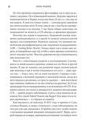 Законы эпидемий — фото, картинка — 2