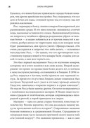 Законы эпидемий — фото, картинка — 6