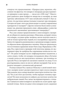 Законы эпидемий — фото, картинка — 8