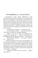 Звёздный байкер — фото, картинка — 3