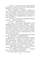 Звёздный байкер — фото, картинка — 4