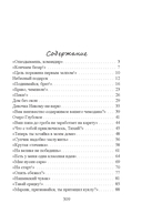 Звёздный байкер — фото, картинка — 5