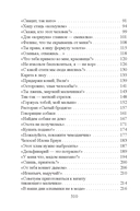 Звёздный байкер — фото, картинка — 6