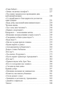 Звёздный байкер — фото, картинка — 7