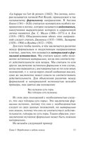 Логика — фото, картинка — 11