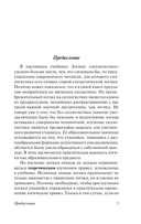 Логика — фото, картинка — 3