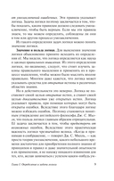 Логика — фото, картинка — 9