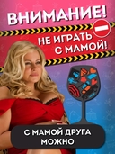 Я никогда не (18+) — фото, картинка — 6