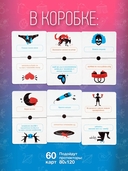 Я никогда не (18+) — фото, картинка — 8