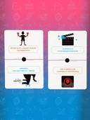 Я никогда не (18+) — фото, картинка — 9