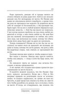 Зеркало, зеркало — фото, картинка — 11