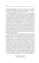 Зеркало, зеркало — фото, картинка — 12