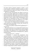 Зеркало, зеркало — фото, картинка — 13