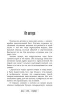 Зеркало, зеркало — фото, картинка — 4