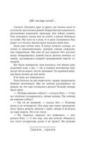 Зеркало, зеркало — фото, картинка — 7