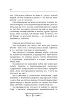 Зеркало, зеркало — фото, картинка — 8