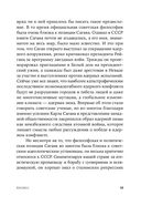 Космос — фото, картинка — 21