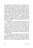 Космос — фото, картинка — 22