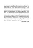 Космос — фото, картинка — 24