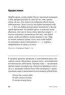 Космос — фото, картинка — 26