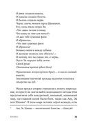 Космос — фото, картинка — 27