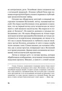 Космос — фото, картинка — 28