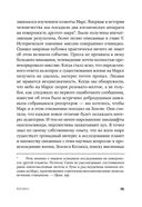 Космос — фото, картинка — 29