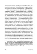 Космос — фото, картинка — 30