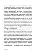 Космос — фото, картинка — 31