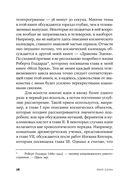 Космос — фото, картинка — 32