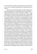 Космос — фото, картинка — 33