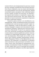 Космос — фото, картинка — 34