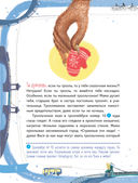 Тролль Вася из троллейбуса № 10 — фото, картинка — 4