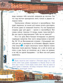 Тролль Вася из троллейбуса № 10 — фото, картинка — 6