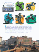 Тролль Вася из троллейбуса № 10 — фото, картинка — 9