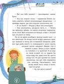 Тролль Вася из троллейбуса № 10 — фото, картинка — 10