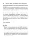 Data Science в действии — фото, картинка — 19