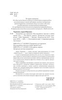 Заморозка для гурманов. Наслаждайтесь вкусом в любое время года — фото, картинка — 2