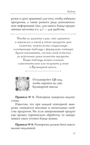 Заморозка для гурманов. Наслаждайтесь вкусом в любое время года — фото, картинка — 11