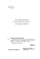 В начале был хаос. Пять бизнес-решений для лидеров в условиях неопределенности — фото, картинка — 3