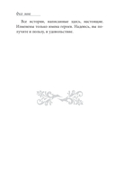 На тот свет и обратно. Записки врача-реаниматолога — фото, картинка — 11