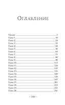 Забытый принц — фото, картинка — 1