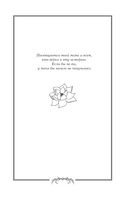 Забытый принц — фото, картинка — 3