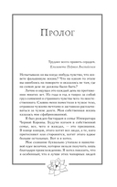 Забытый принц — фото, картинка — 4