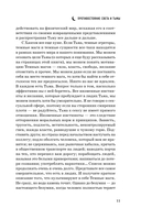 Противостояние Света и Тьмы — фото, картинка — 10