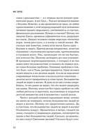 Противостояние Света и Тьмы — фото, картинка — 11