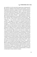 Противостояние Света и Тьмы — фото, картинка — 12